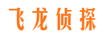 黎川寻人公司